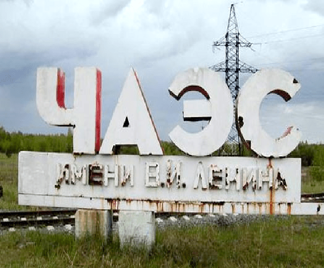 Чернобыльская атомная электростанция больше не использует природный газ и значительно экономит средства на данном нововведении