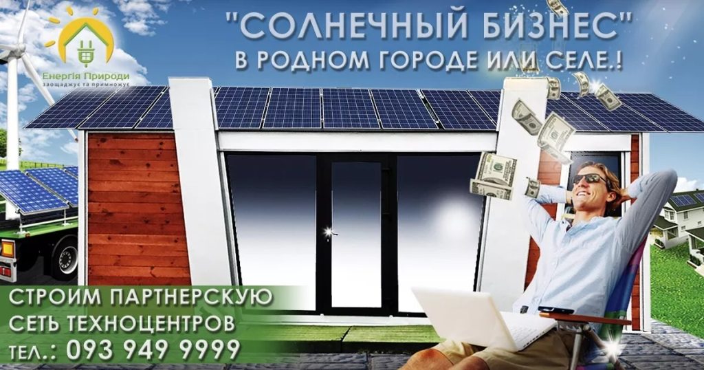 Розвиток та побудова мережі техноцентрів: практичне керівництво Розвиток та побудова мережі техноцентрів: практичне керівництво